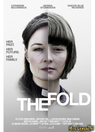 кино The Fold (Подмена) 17.05.20