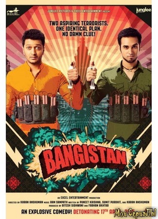 кино Бангистан (Bangistan) 17.05.20