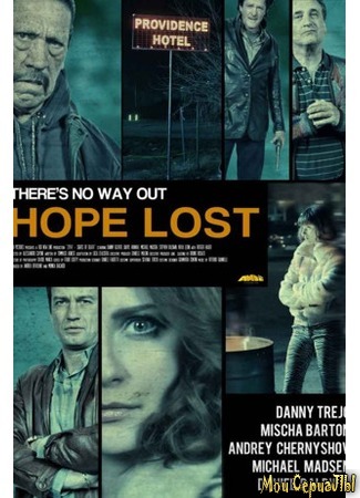 кино Потеря надежды (Hope Lost) 17.05.20