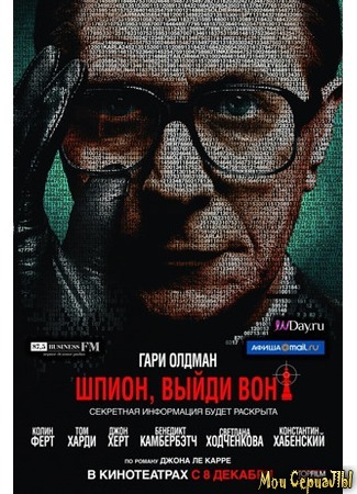 кино Tinker Tailor Soldier Spy (Шпион, выйди вон!) 18.05.20