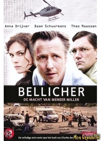 кино Беллихер. Власть господина Миллера (Bellicher: Bellicher: The Power of Mr.Miller) 18.05.20