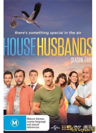 кино House Husbands season 4 (Отчаянные домохозяева, 4-й сезон) 18.05.20