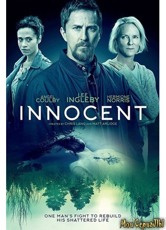 кино Невиновный (Innocent) 18.05.20