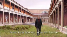 Паломничество в Вечный город