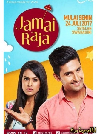 кино Любимый зять (Jamai Raja) 18.05.20