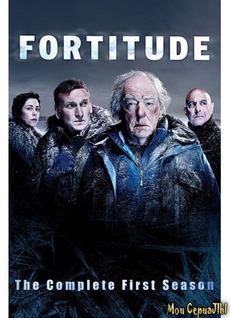 кино Fortitude, season 1 (Фортитьюд, 1-й сезон) 18.05.20