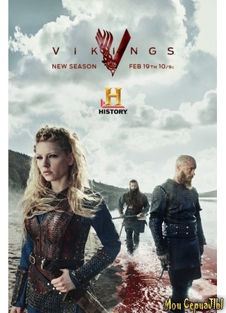 кино Vikings, season 3 (Викинги, 3-й сезон) 18.05.20