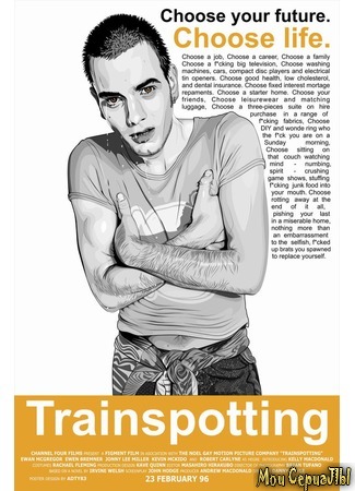 кино На игле (Trainspotting) 01.07.20