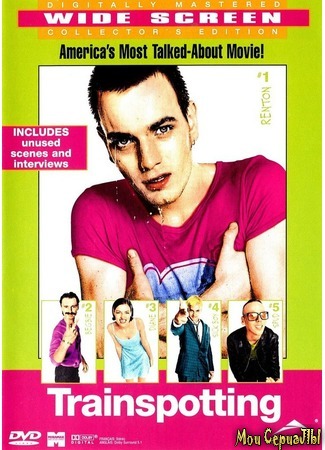 кино На игле (Trainspotting) 01.07.20