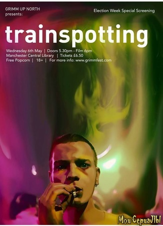 кино На игле (Trainspotting) 01.07.20