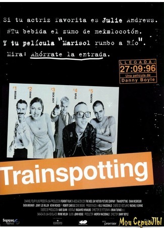 кино На игле (Trainspotting) 01.07.20