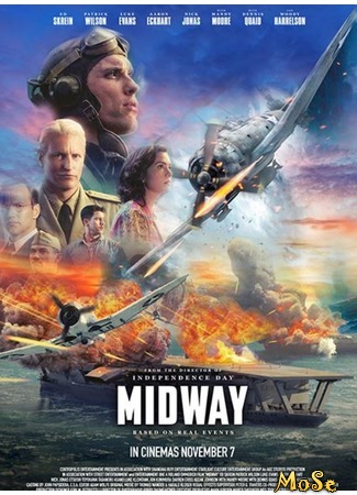 кино Midway (Мидуэй) 03.07.20