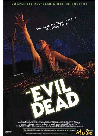 кино Зловещие мертвецы (The Evil Dead) 04.07.20