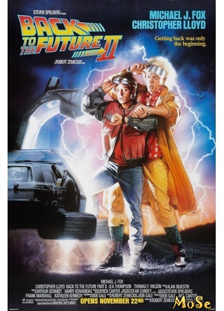 кино Назад в будущее 2 (Back to the Future Part II) 04.07.20