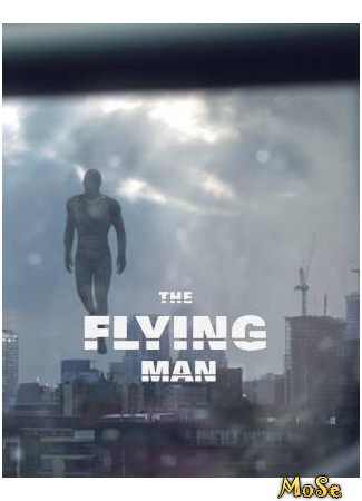 кино The Flying Man (Летающий человек) 04.07.20