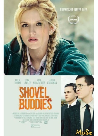 кино Друзья до гроба (Shovel Buddies) 07.07.20