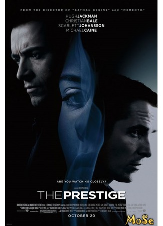 кино Престиж (The Prestige) 07.07.20