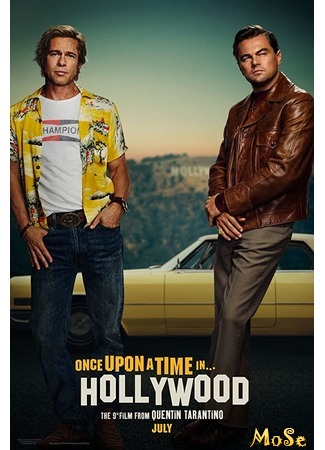 кино Однажды в... Голливуде (Once Upon a Time... in Hollywood) 09.07.20