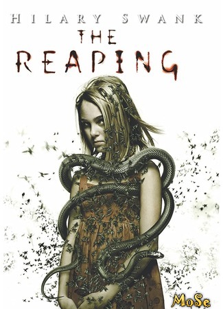 кино Жатва (The Reaping) 10.07.20