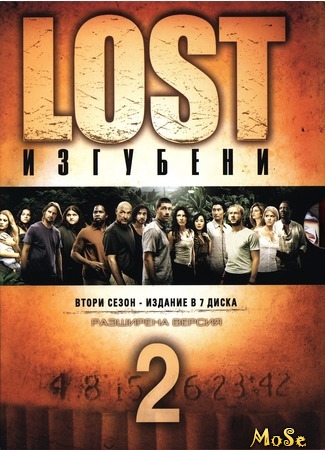 кино Lost, season 2 (Остаться в живых, 2-й сезон) 10.07.20