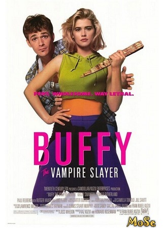 кино Buffy the Vampire Slayer (1992) (Баффи - истребительница вампиров (1992)) 13.07.20