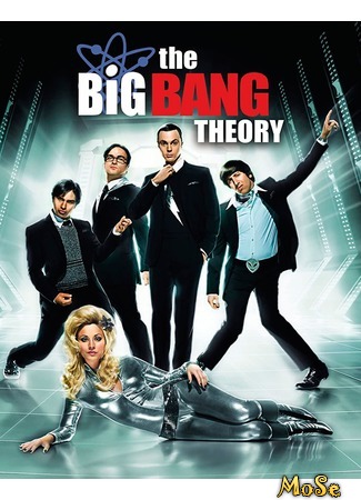 кино Теория большого взрыва (The Big Bang Theory) 17.07.20