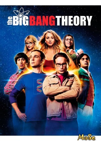 кино The Big Bang Theory, season 7 (Теория большого взрыва, 7-й сезон) 17.07.20