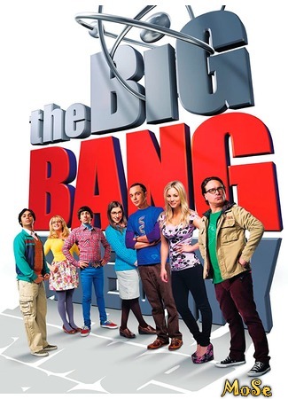 кино Теория большого взрыва (The Big Bang Theory) 17.07.20