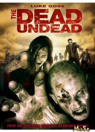 кино Убивая мертвецов (The Dead Undead) 27.07.20