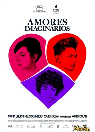 кино Воображаемая любовь (Heartbeats: Les amours imaginaires) 28.07.20