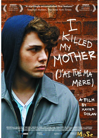 кино Я убил свою маму (I Killed My Mother: J&#39;ai tué ma mère) 29.07.20