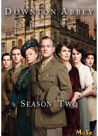 кино Аббатство Даунтон (Downton Abbey) 05.08.20