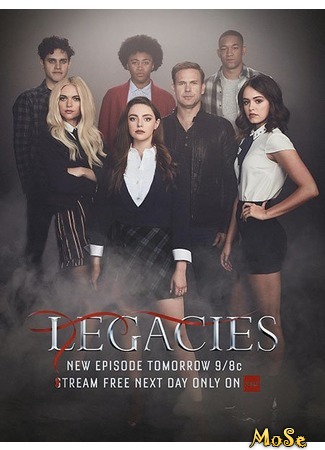 кино Наследие (Legacies) 15.08.20