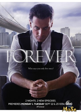 кино Вечность (2014) (Forever (2014)) 04.09.20