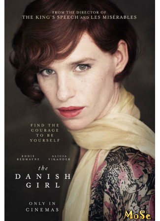 кино Девушка из Дании (The Danish Girl) 06.09.20