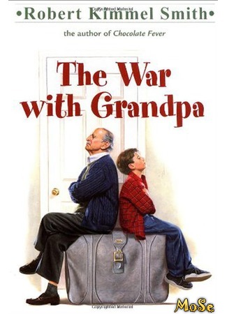 кино Дедушка НЕлегкого поведения (The War with Grandpa) 06.09.20