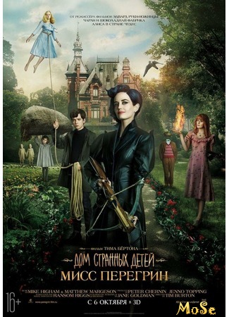 кино Дом странных детей Мисс Перегрин (Miss Peregrine&#39;s Home for Peculiar Children) 06.09.20