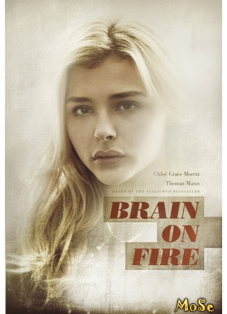 кино Разум в огне (Brain on Fire) 07.09.20