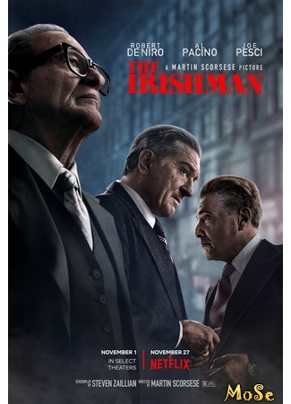 кино Ирландец (The Irishman) 13.09.20