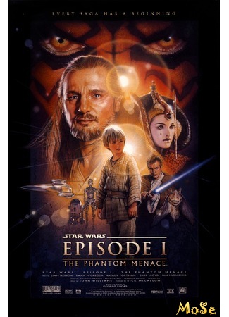 кино Звёздные войны I: Скрытая угроза (Star Wars: Episode I - The Phantom Menace) 21.09.20