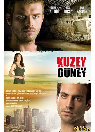 кино Кузей Гюней (Kuzey Guney: Kuzey Güney) 26.09.20