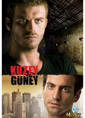 кино Кузей Гюней (Kuzey Guney: Kuzey Güney) 26.09.20