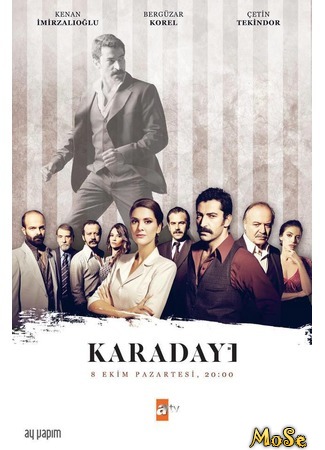 кино Дядя Кара (The Uncle in Black: Karadayı) 26.09.20