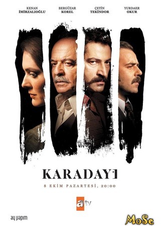 кино Дядя Кара (The Uncle in Black: Karadayı) 26.09.20