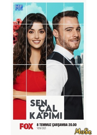 кино Постучись в мою дверь (You knock on my door: Sen Çal Kapımı) 27.09.20