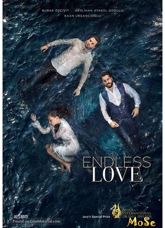 кино Черная любовь (Endless love: Kara Sevda) 27.09.20