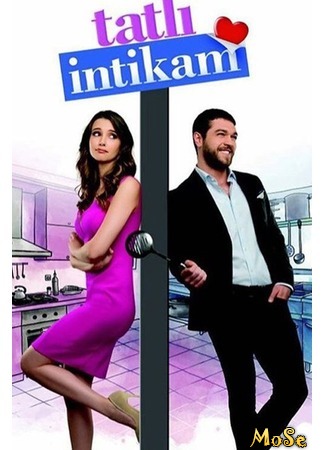 кино Сладкая месть (Tatli Intikam: Tatlı İntikam) 27.09.20