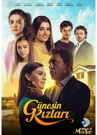 кино Дочери Гюнеш (Gunesin Kizlari: Güneşin Kızları) 27.09.20