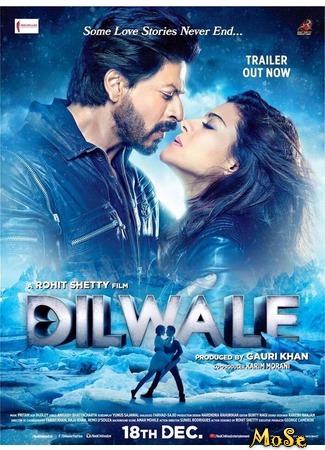 кино Влюблённые (Dilwale) 27.09.20