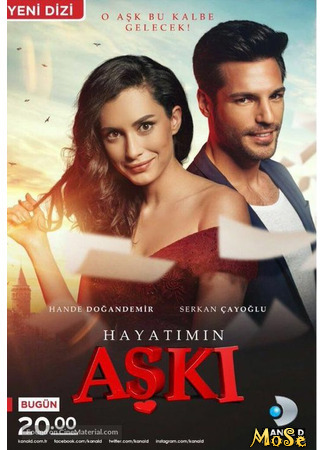 кино Hayatimin Aski (Любовь моей жизни: Hayatımın Aşkı) 28.09.20